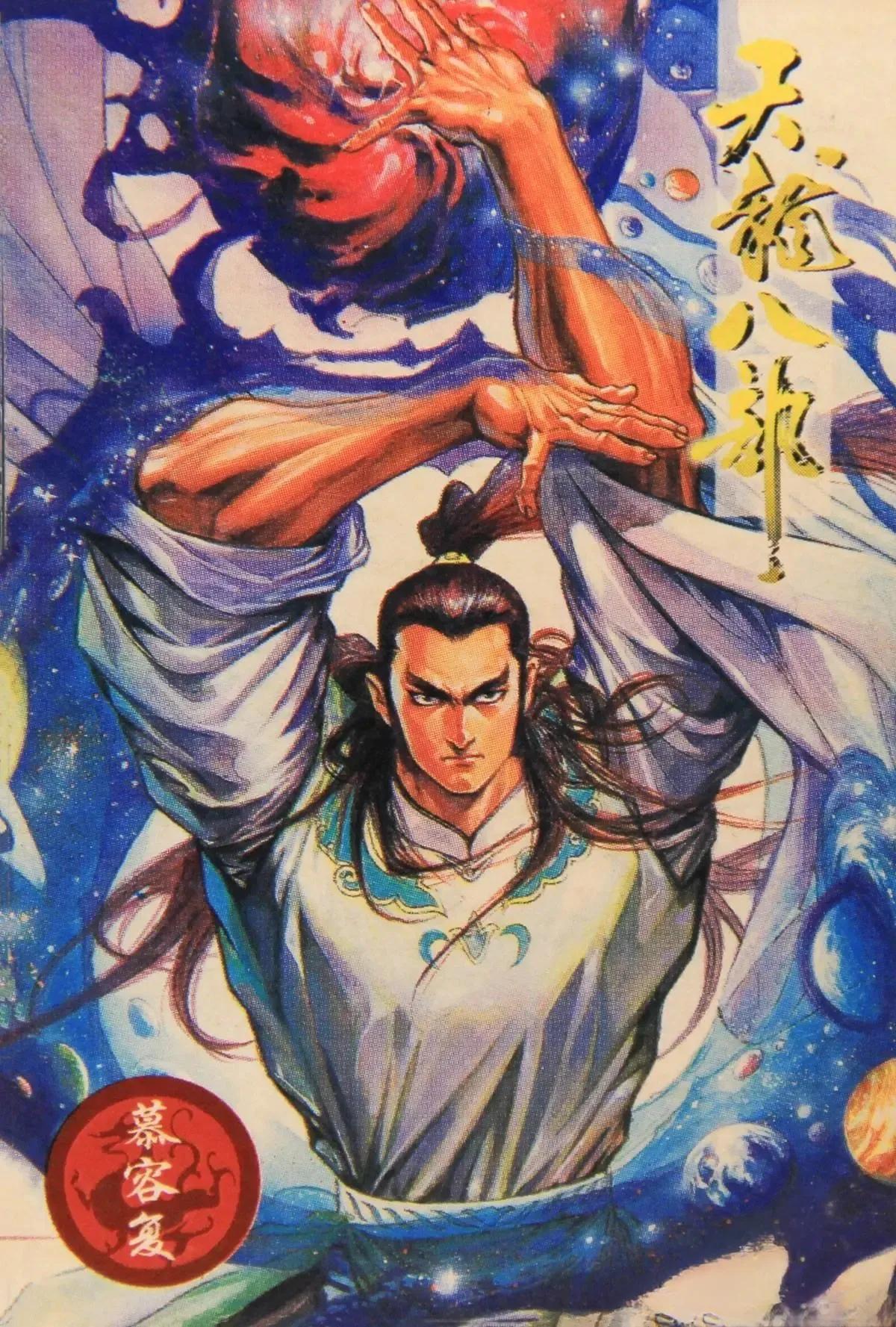 水浒卡重出江湖卡片,小虎队水浒卡