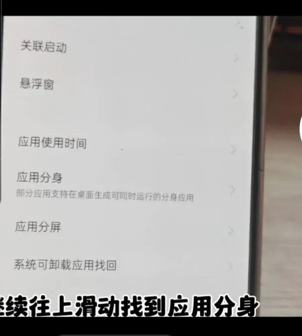 一个老人手机怎么装两个微信,一部手机怎么能安装4个微信