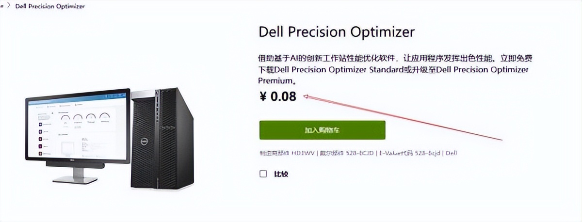 0成本提升电脑空间,minipc扩容