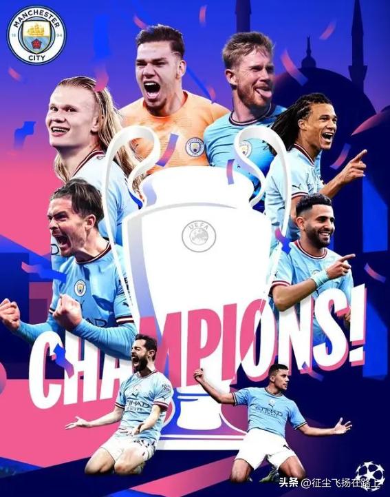 欧冠热刺vs曼城,欧冠曼城今日比赛