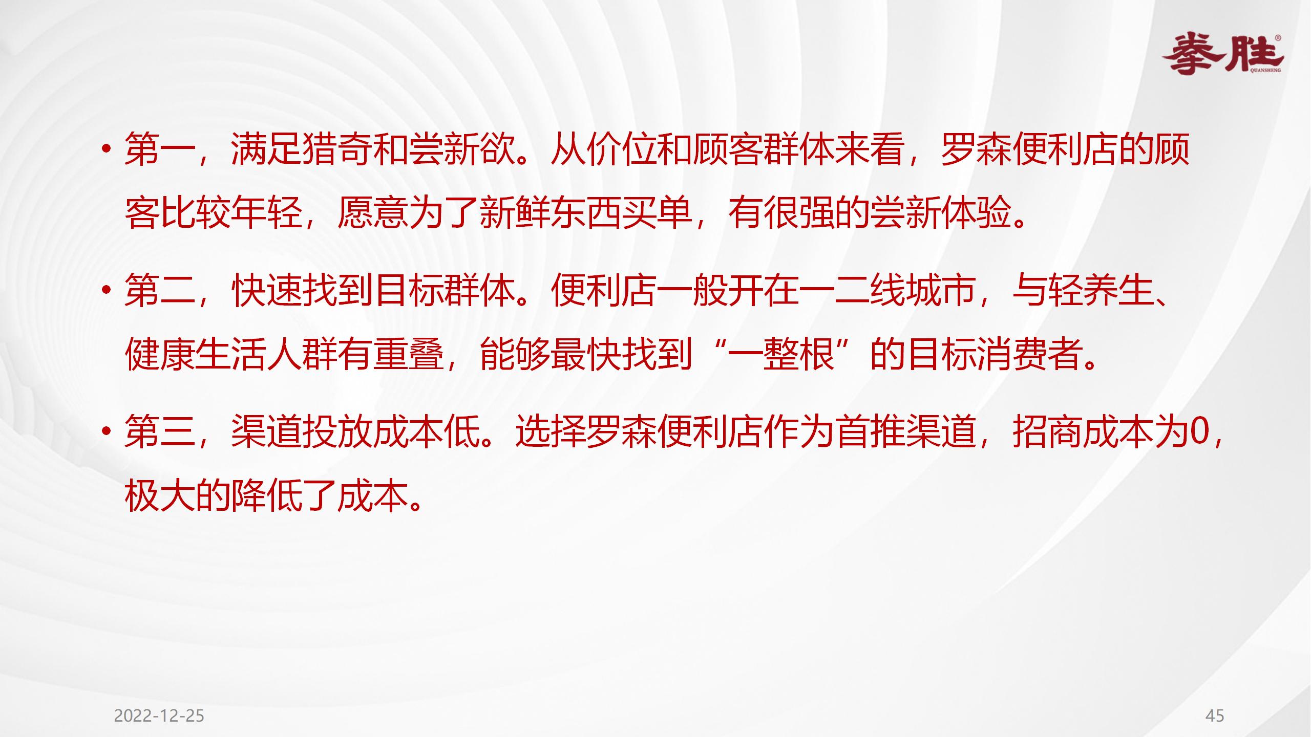 楗枡鍝佺墝缁忓吀妗堜緥,楗枡鍝佺墝鎴愬姛妗堜緥