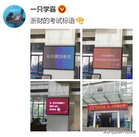 高校创意诚信考试标语,高校期末考试的宣传语