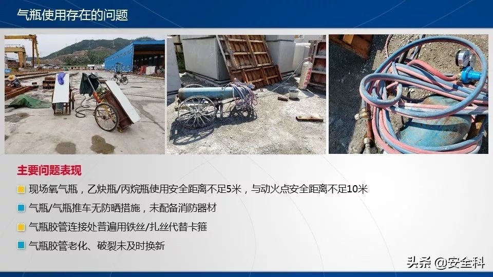 乙炔瓶与氧气瓶的安全距离,乙炔和氧气瓶安全距离是多少