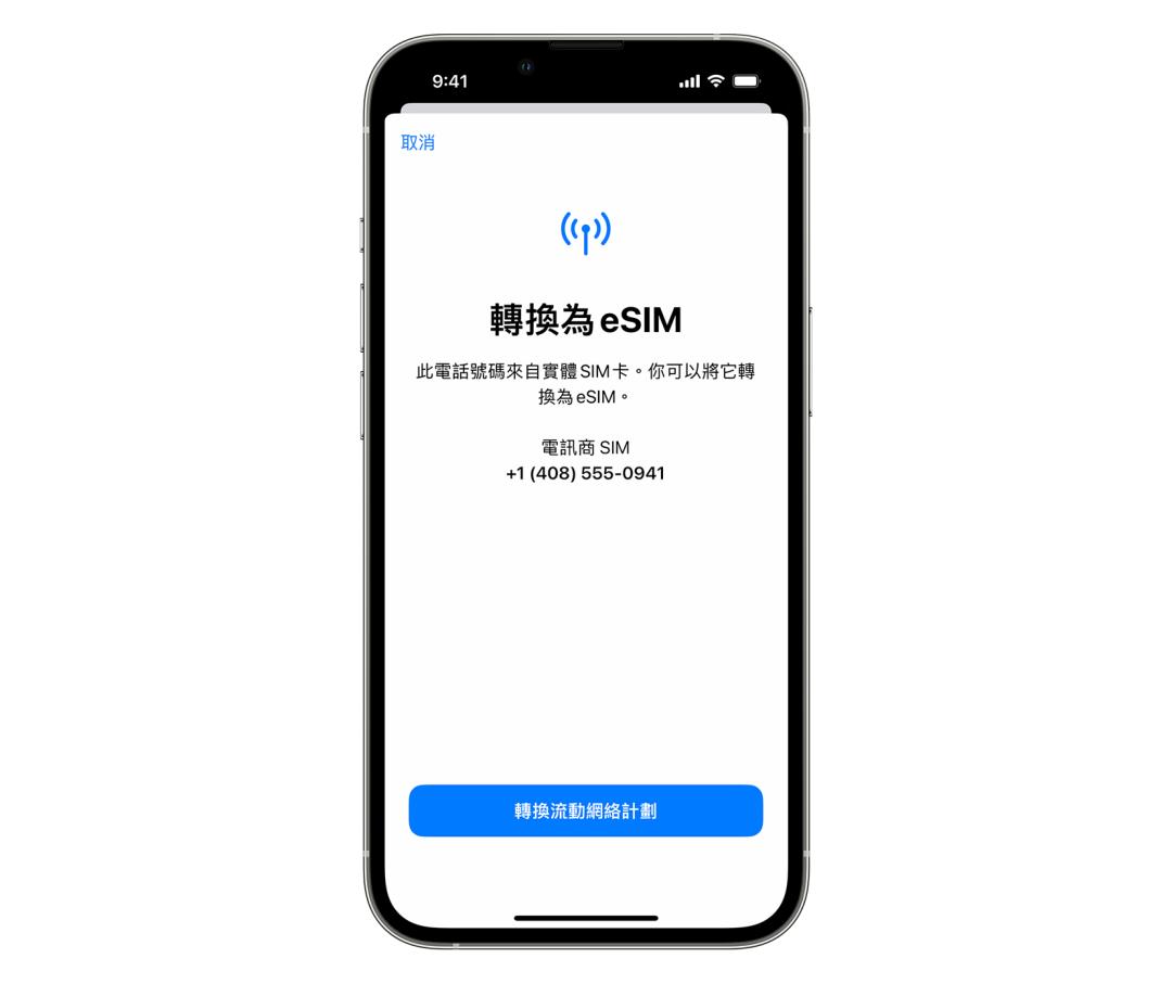 苹果官网iphone14pro首发,怎么在苹果官网买iphone14pro