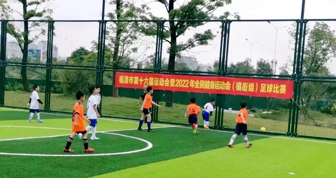 福清市第十六届运动会,福清市级足球赛