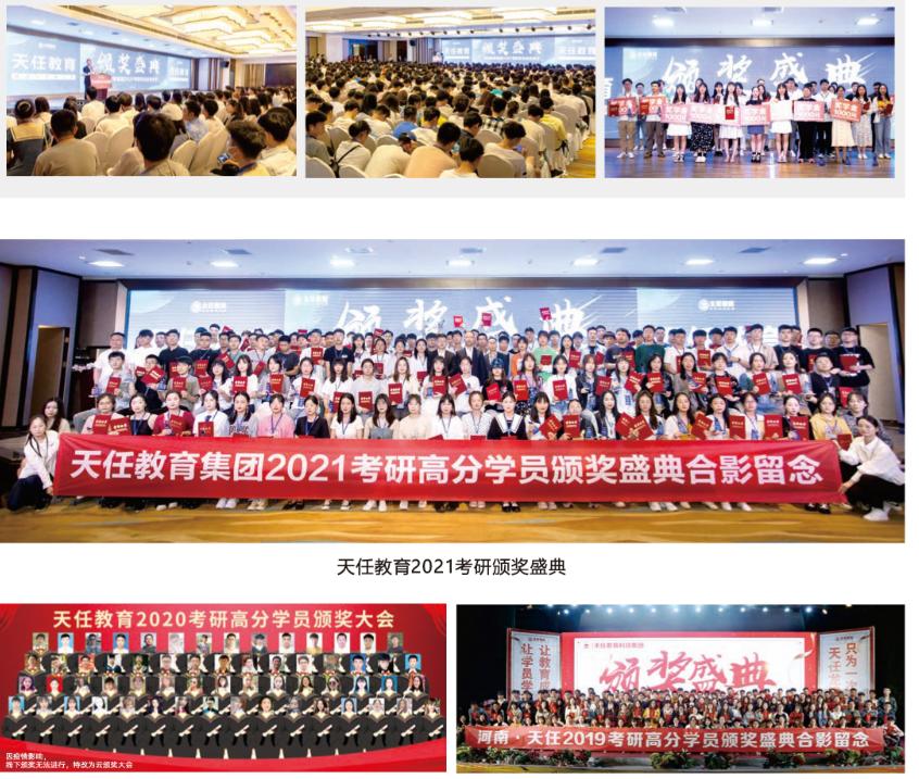 郑州考研机构哪个比较靠谱,郑州考研培训班新东方2021价格表