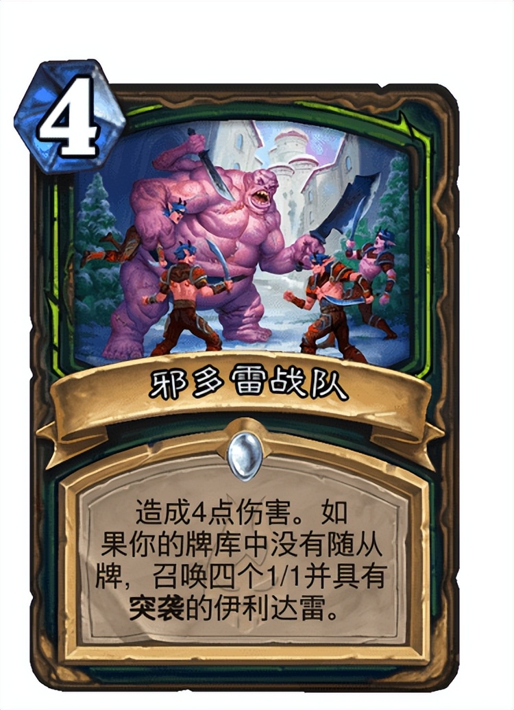 盗贼新卡汇总,盗贼传说俄版