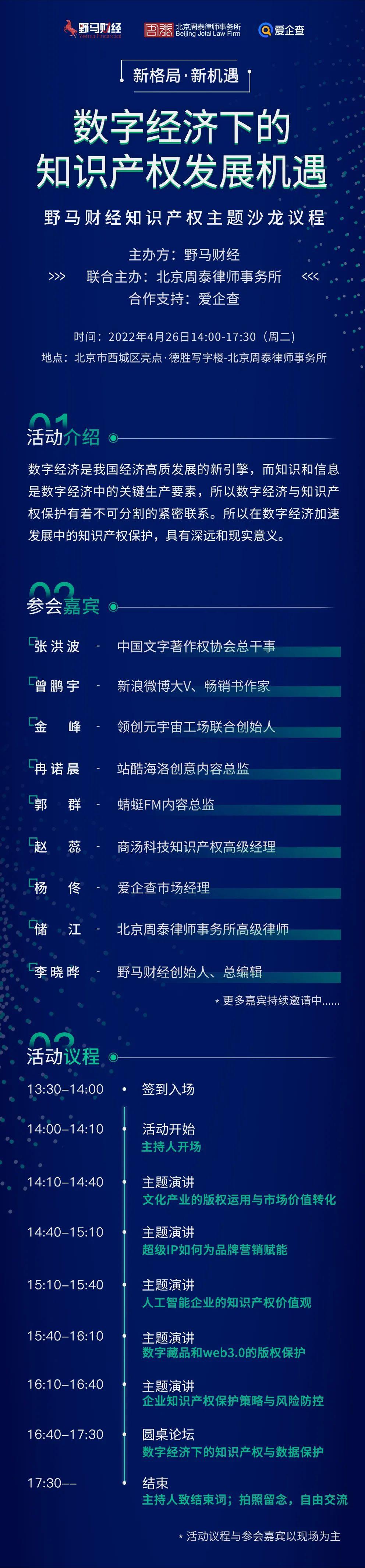 关于知识产权你了解多少,关于知识产权专业你知道多少