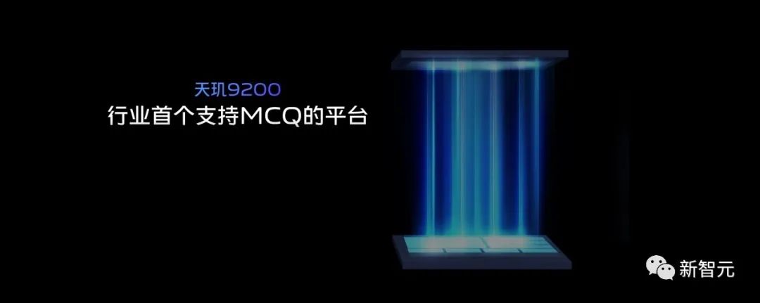 合体20个月,卷出安卓最强野兽X90!这颗国产V2,又把发哥带飞了