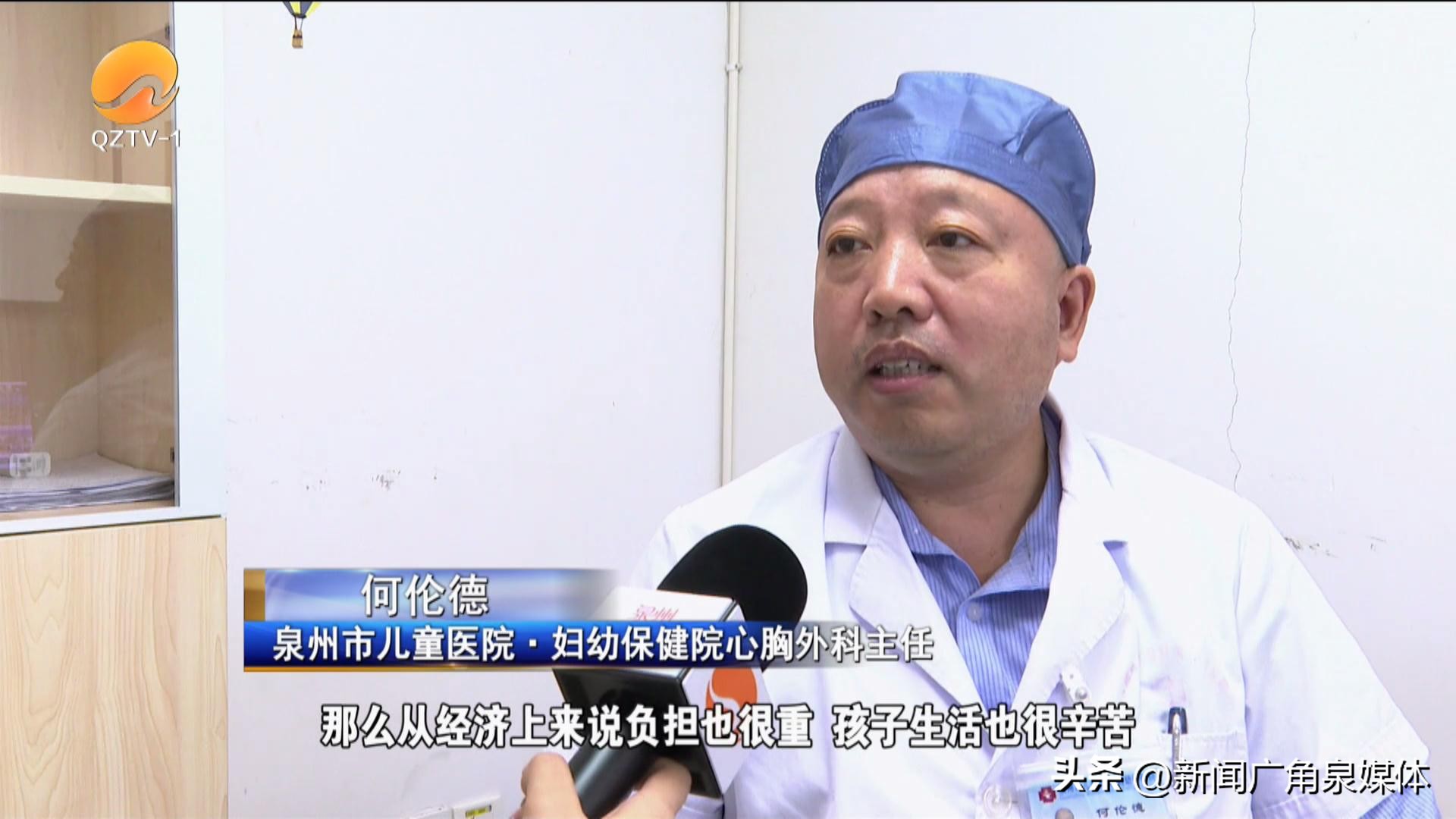 福建省儿童医院心脏介入,泉州儿童医院心外科