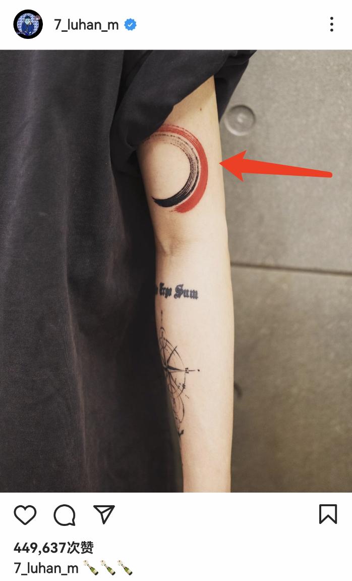 鹿晗晒纹身紫色笑脸,纹身师与鹿晗