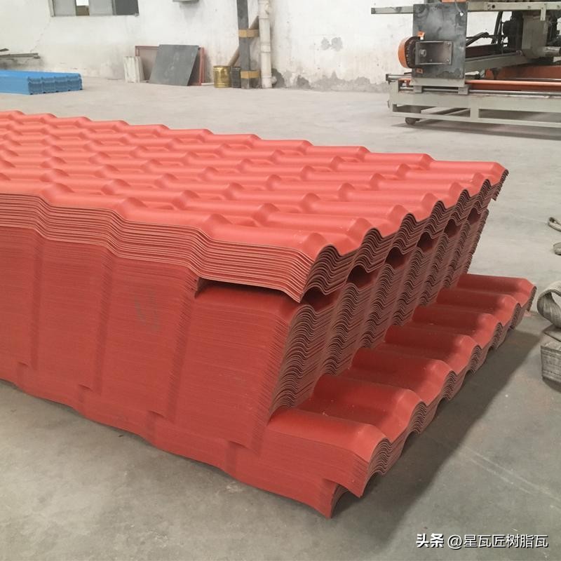 合成树脂瓦厂家地址,合成树脂瓦厂家生产设备