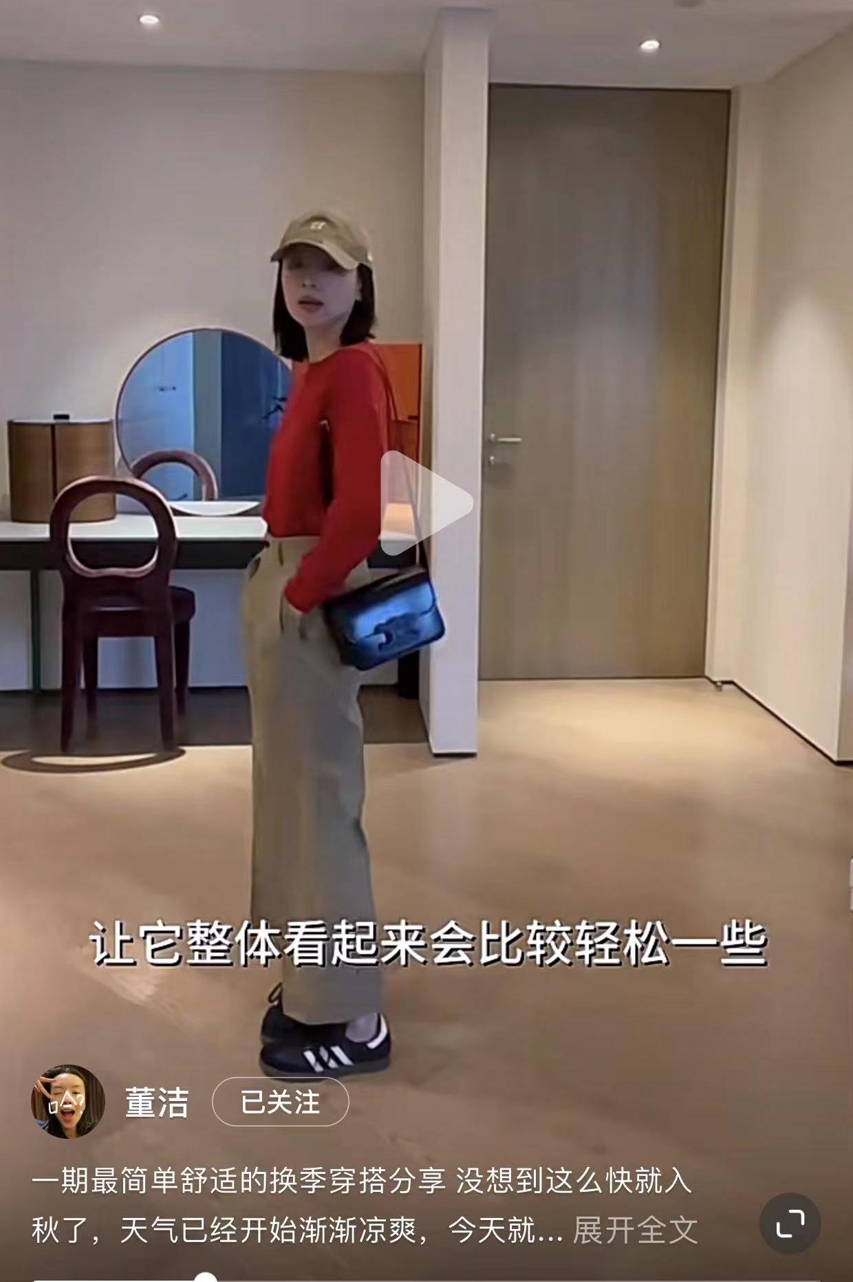 董洁毛衣搭配什么鞋好看,董洁球鞋搭配分享