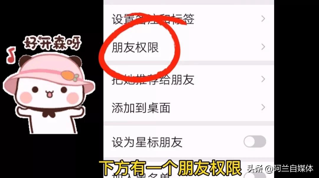 微信通讯录最常使用是什么情况,微信通讯录权限功能介绍