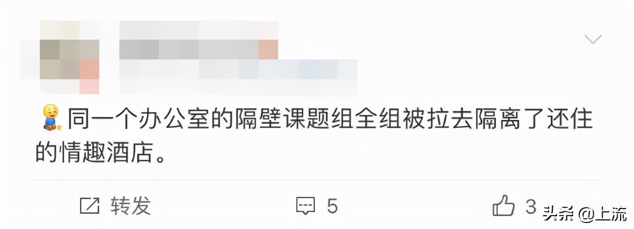 多少人被隔离15天,现在有多少人被隔离