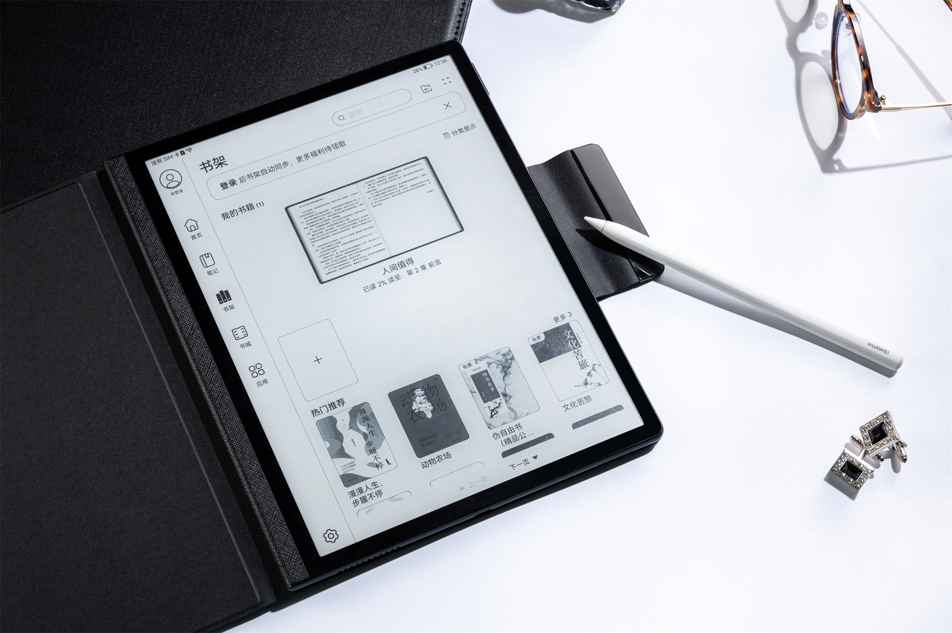 鍗庝负matepad鍟嗗姟鍔炲叕娴嬭瘎瑙嗛,鍗庝负matebook鍝閫傚悎鍟嗗姟鍔炲叕