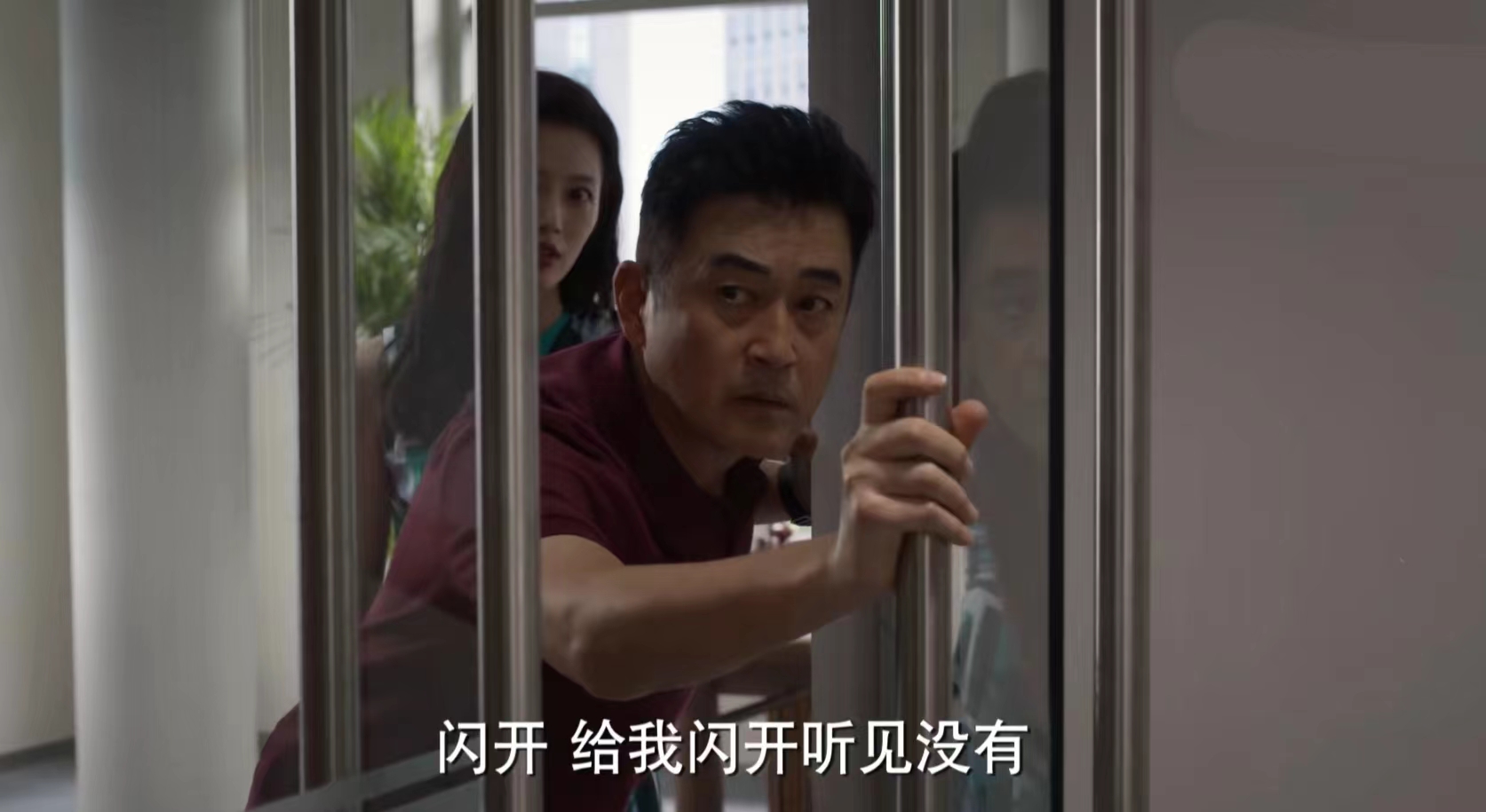 平凡之路蔡小蕾和左建国结局,平凡之路蔡晓蕾与左大为结局