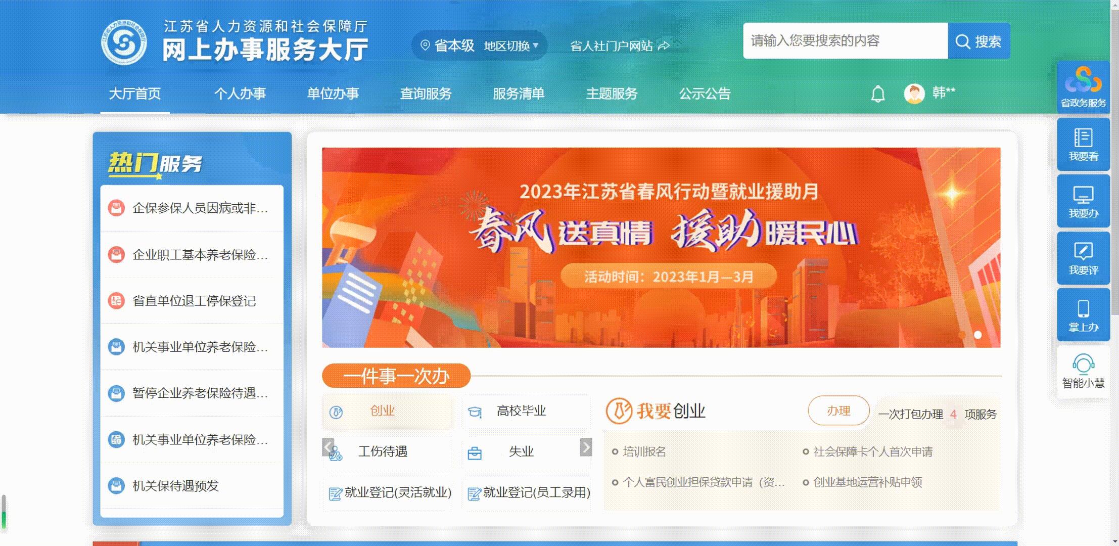 2009年职称证书在哪里查询,教师一级职称证书编号怎么查询