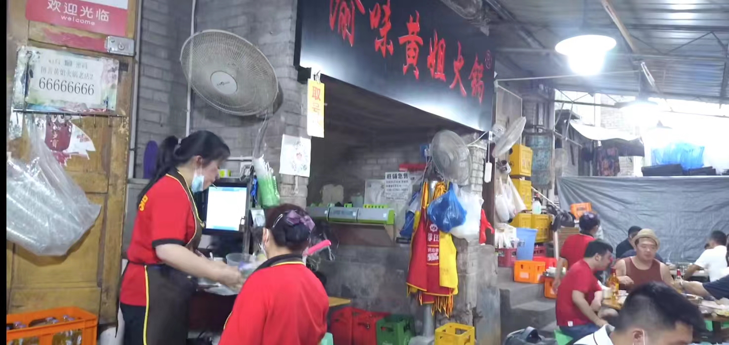 辣卤堂重庆市井火锅,仙座重庆市井火锅