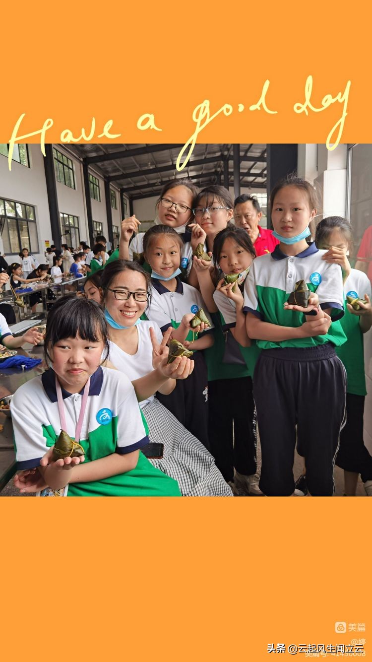 端午粽班级活动,粽情端午欢聚一堂文艺活动