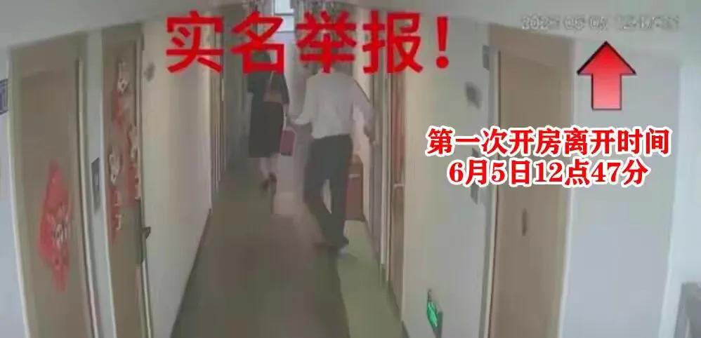 和书记开房已婚少妇*裤底**被扒：7家公司背景惊人，权色交易惯犯