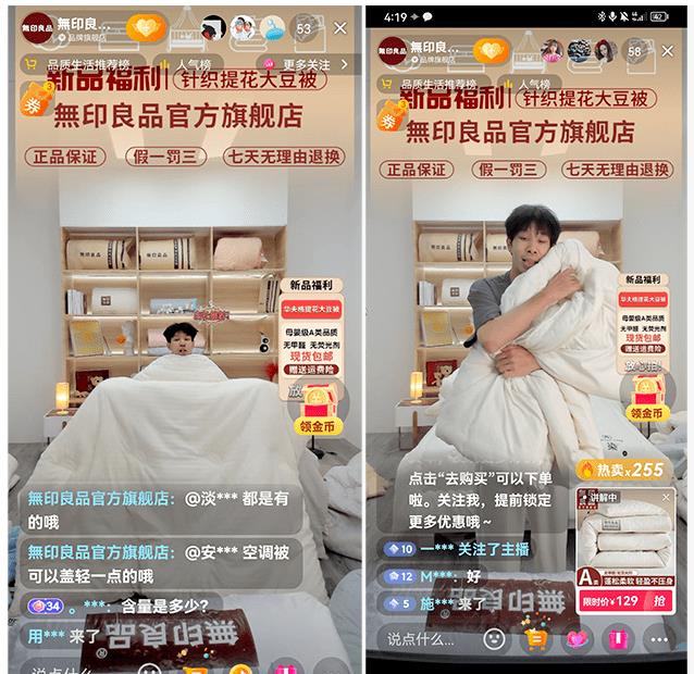 南通电商情况,南通电商直播基地