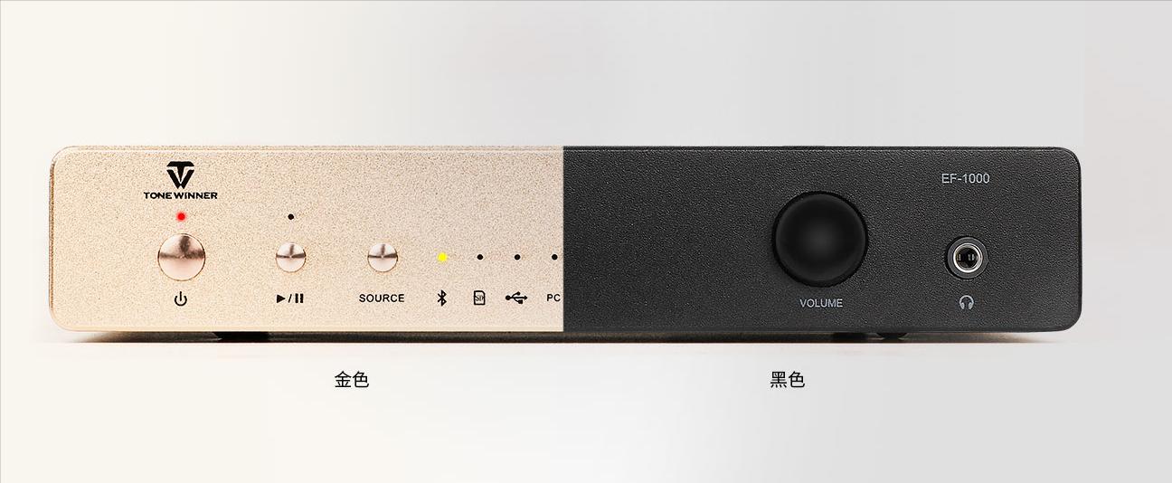 数播解码耳放一体机,单端最强的解码耳放一体机