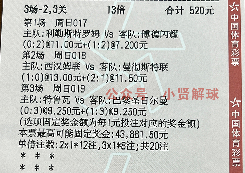 足球精选分析,英冠直播桑德兰vs普雷斯顿