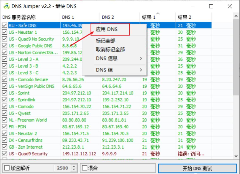 有什么比较好的上网工具,极速上网小设备