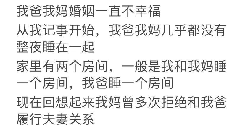 爸爸癫痫发作,爸爸癫痫