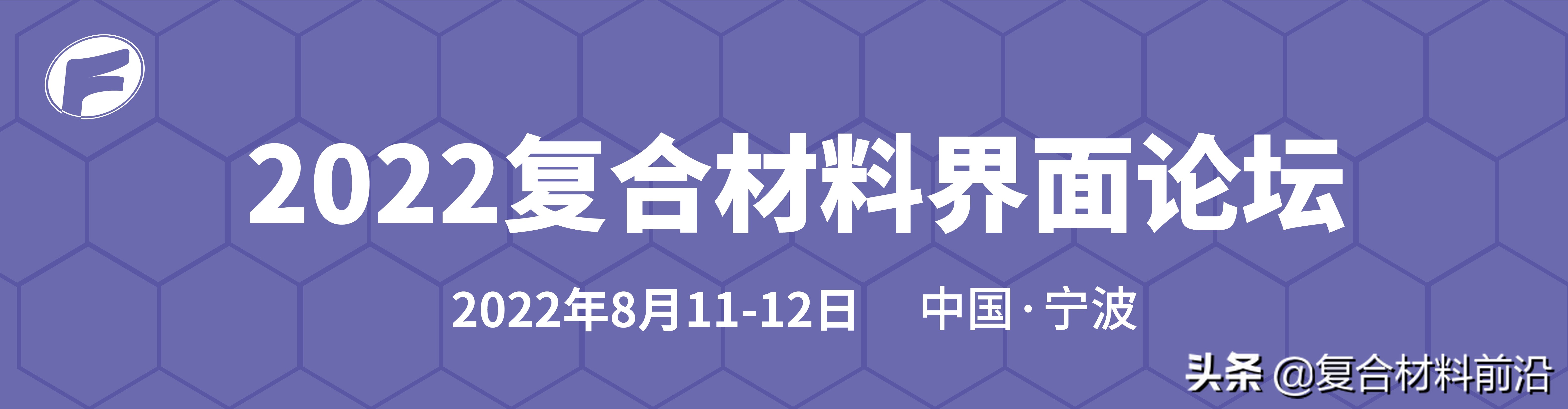 预浸料变薄后，竟然产生了这么多独特的性质及应用