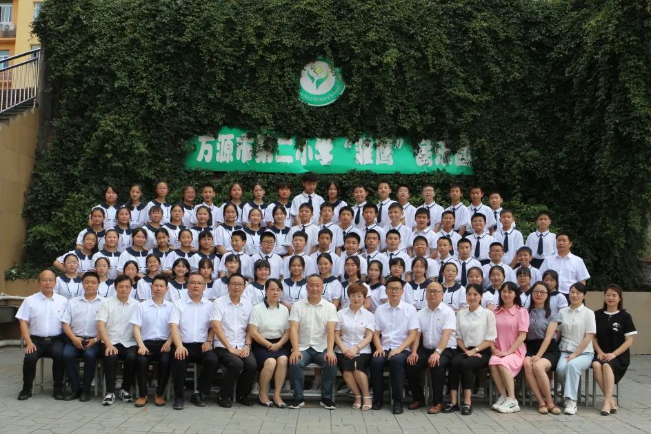 万二小举行2016级毕业典礼暨毕业班综合素质拓展活动