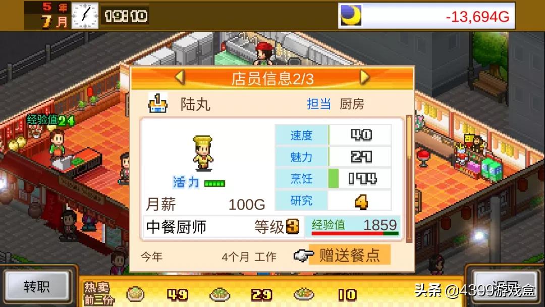 开罗游戏是怎么开发的,开罗游戏入坑推荐