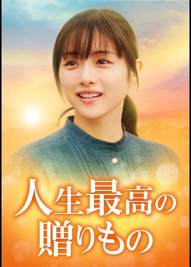 石原里美出道十九年35部影视作品大盘点！看日剧女王是如何炼成的