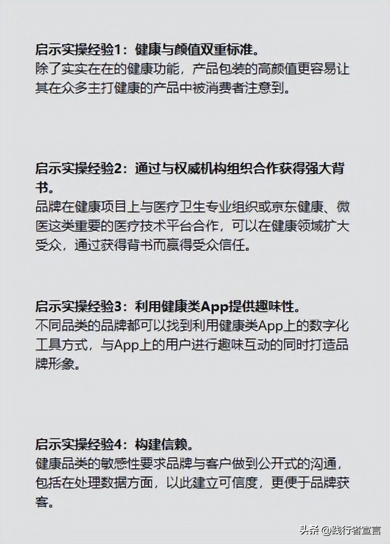 三大市场营销策划方案,营销策略与消费心理