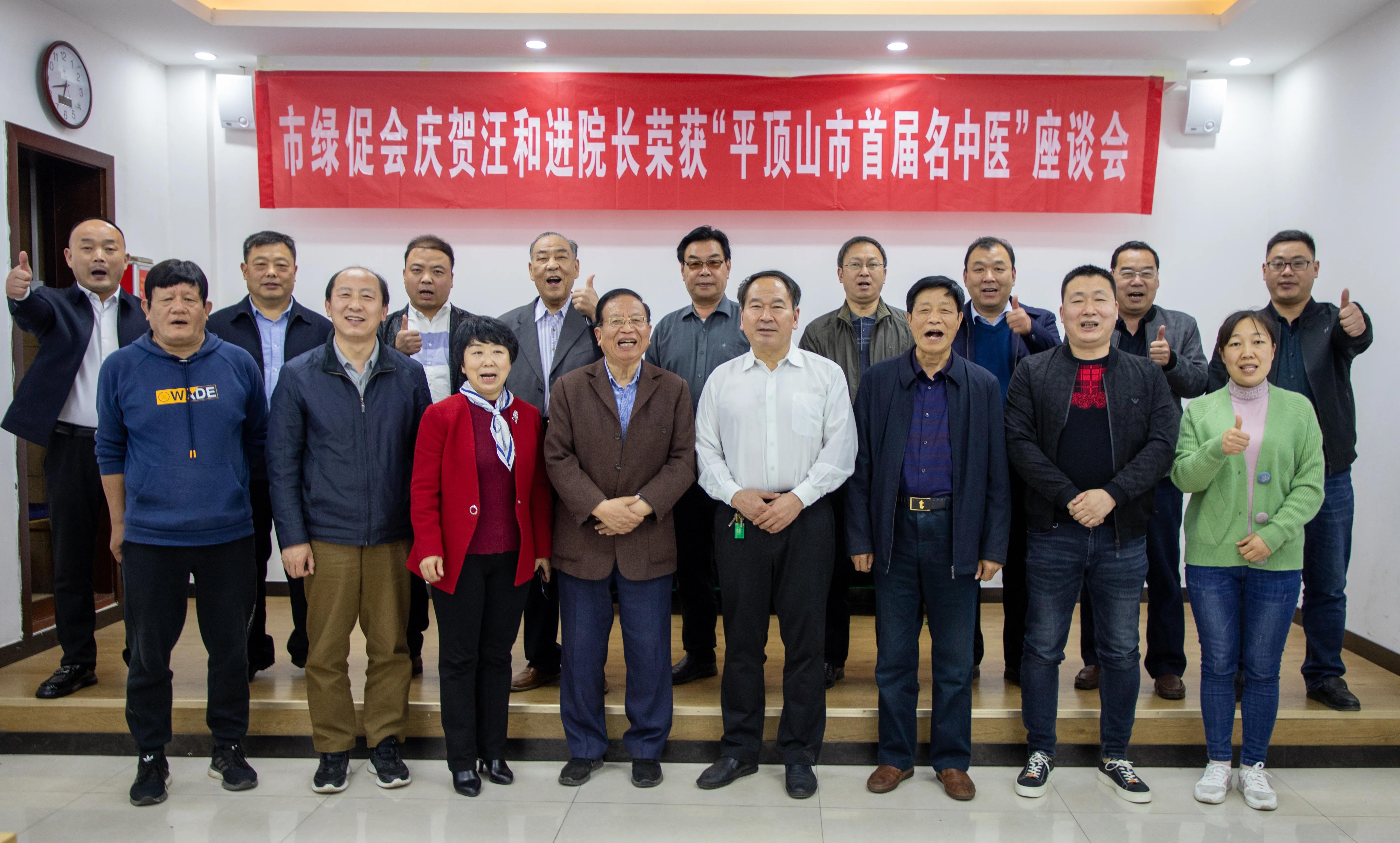 「*今条头日**」披肝沥胆赤诚心敬佑苍生入杏林