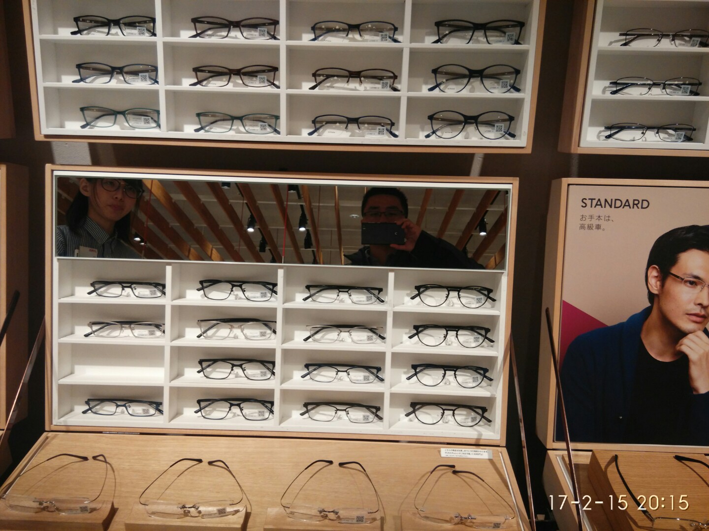 日本配眼镜比国内好吗,在日本配眼镜为什么这么贵