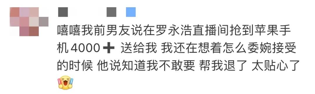六周年拉菲草价钱,六周年拉菲草是好的吗