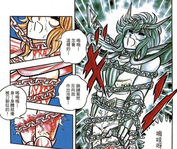 圣斗士星矢实力排名双子座沙加,圣斗士星矢打沙加是哪一集