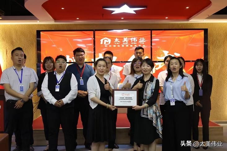 附近家政加盟,附近哪里有家政服务公司