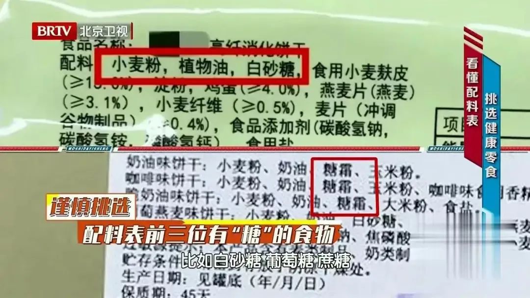 纯牛奶被评为c级,纯牛奶被检测