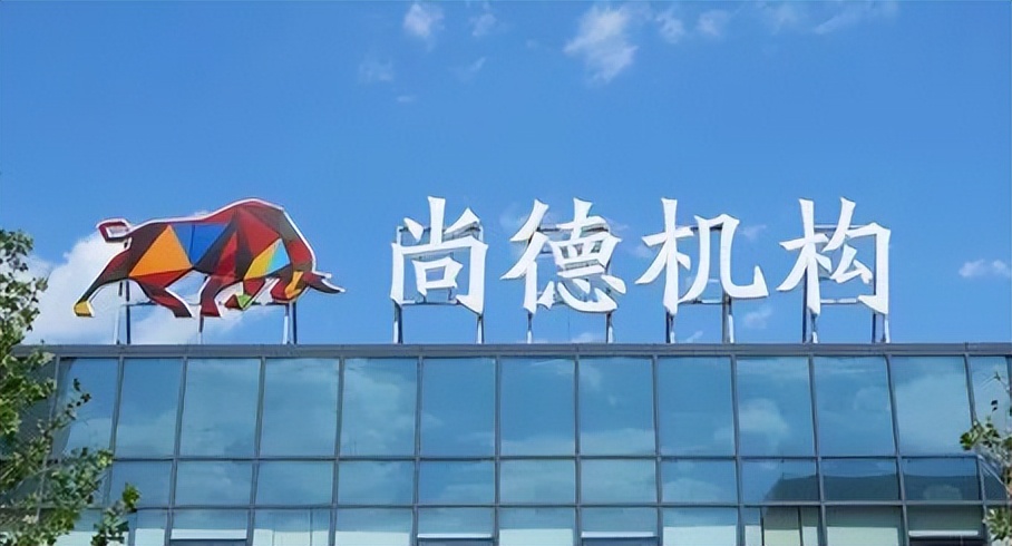 尚德正规吗尚德教育机构可信吗,尚德教育因虚假广告被罚近28万