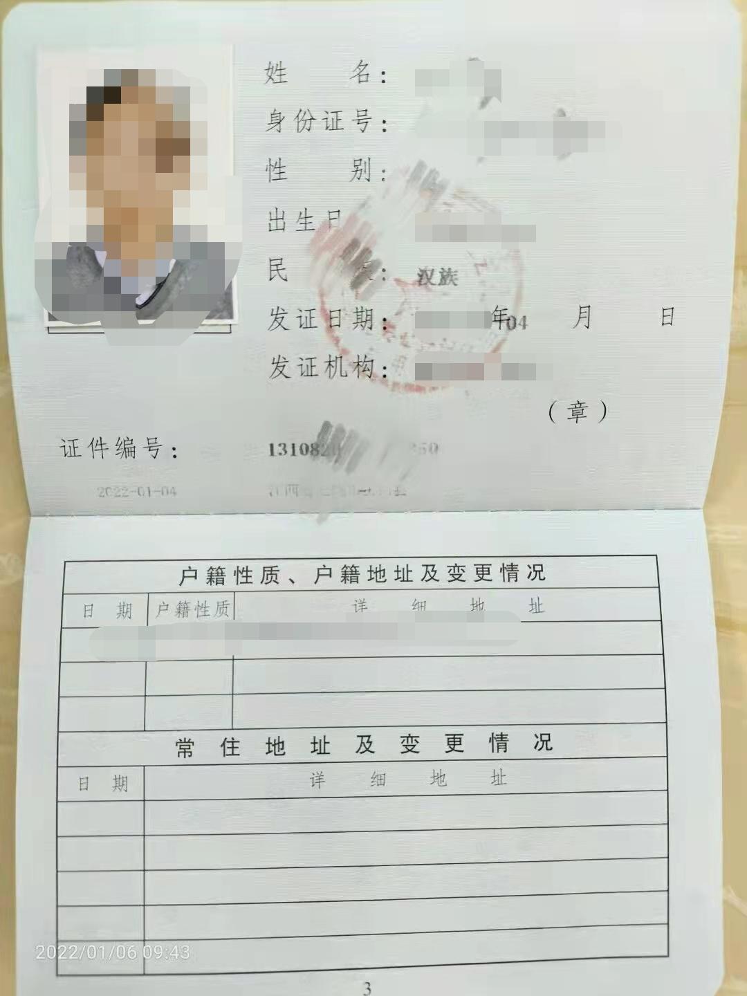 办理就业创业证有什么好处呢,人人必看的重要案例