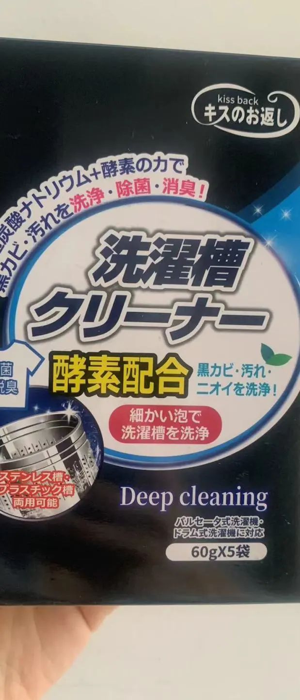 洗衣服需要知道的常识 (洗衣服都要注意什么)