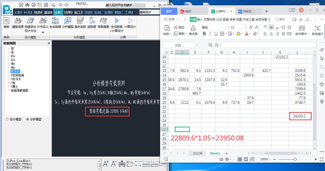 装配式框架剪力墙结构施工全过程,装配式剪力墙建筑设计注意问题