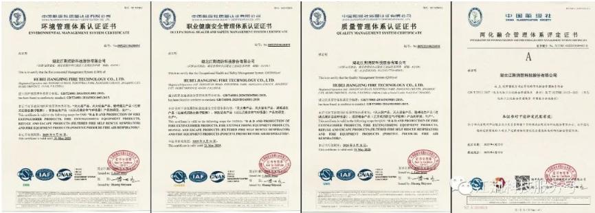 匠心铸江荆，江荆科技将提供生产、检测、消防工程一站式服务