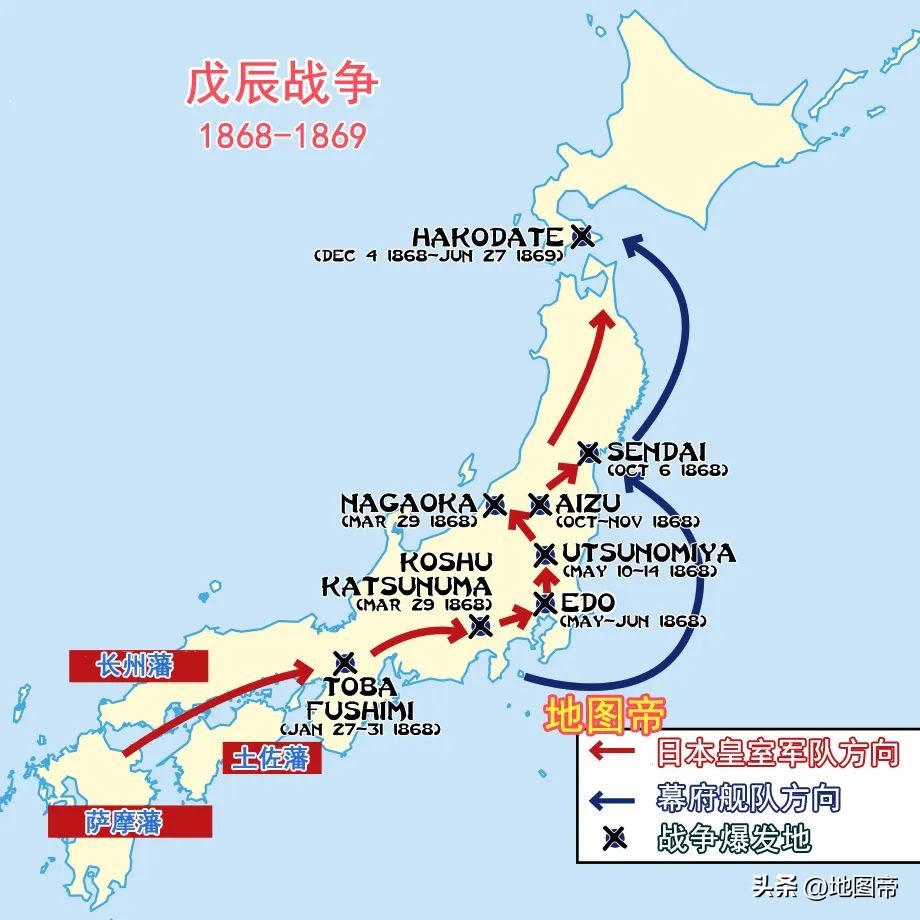 虾夷共和国是什么,虾夷共和国谁建立的