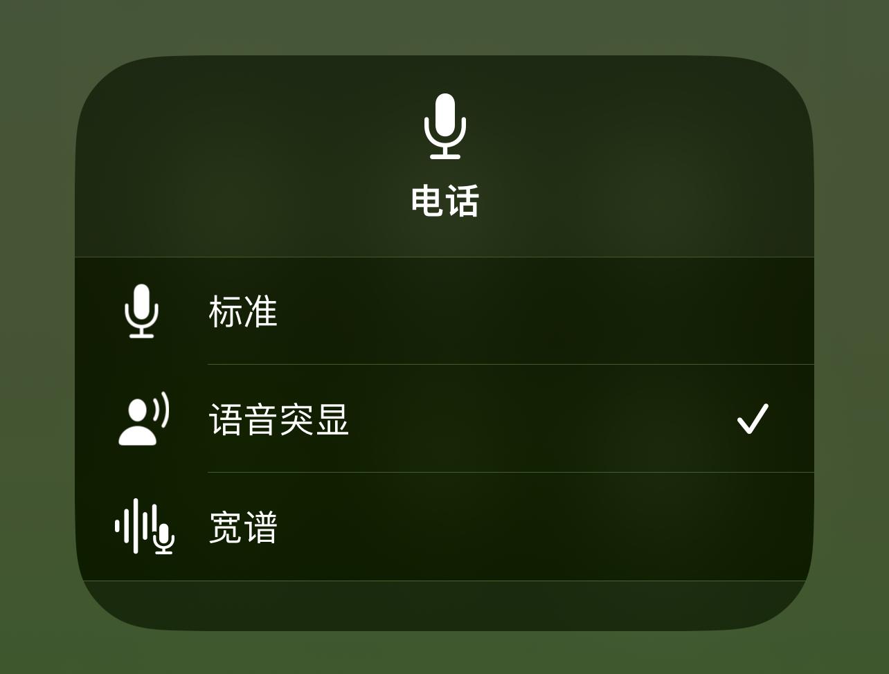iOS16.4正式版来了！支持广电5G网络、新增Emoji表情符号