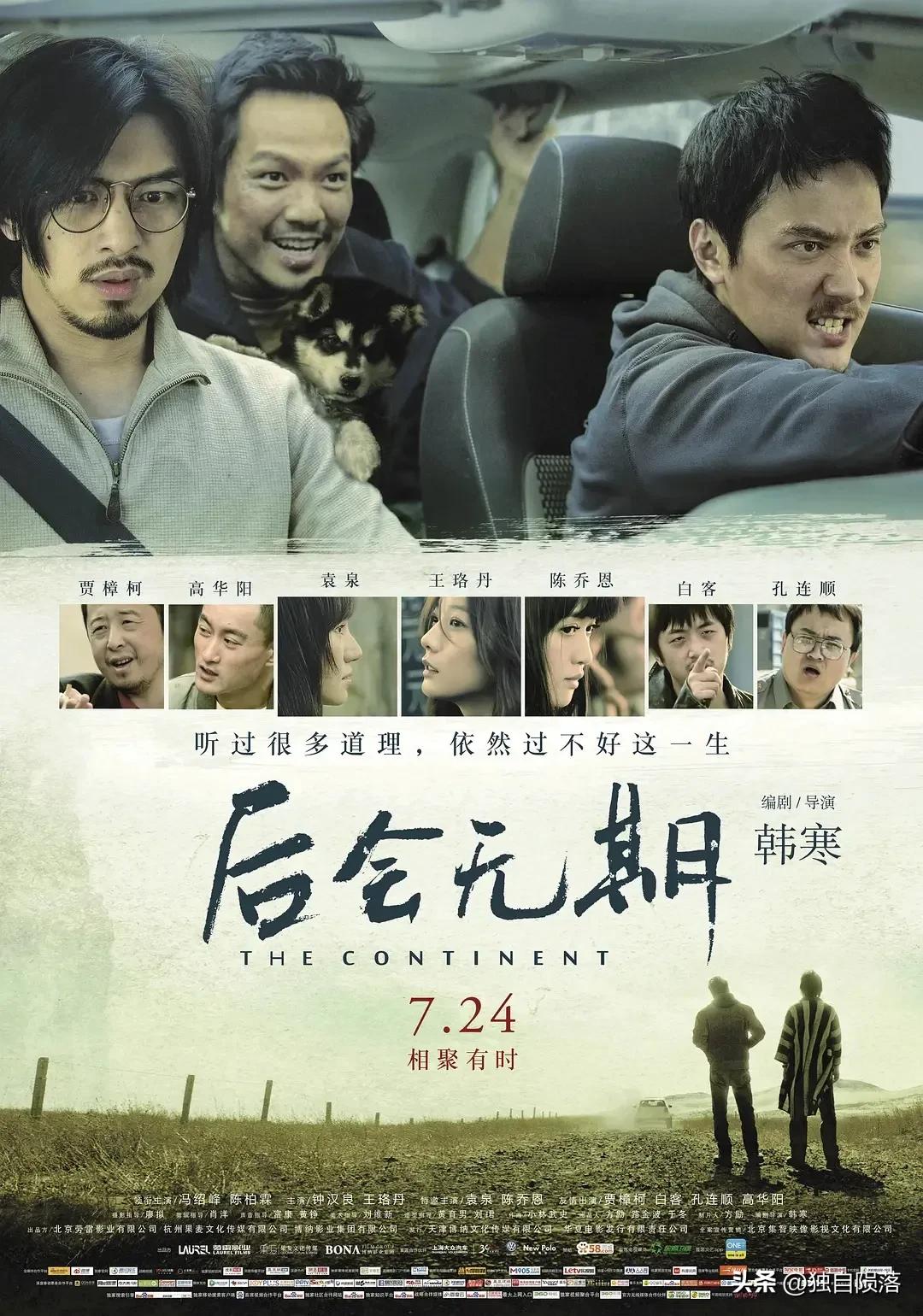 那些年朴树为电影唱过的歌，每一首都能全场大合唱，你喜欢哪首？