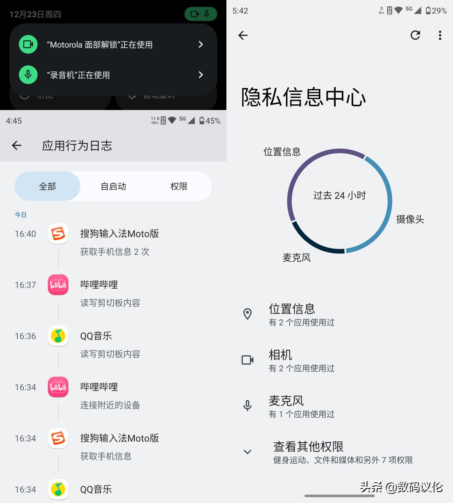 摩托罗拉motoedgex30骁龙8,摩托罗拉motoedgex30优缺点